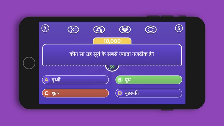 GK Quiz in Hindi & English screenshot-7