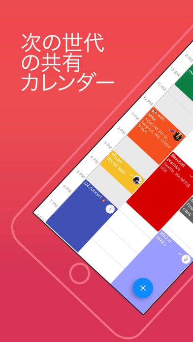 GroupCal-共有カレンダーのスクリーンショット1 GroupCal-共有カレンダーのスクリーンショット1
