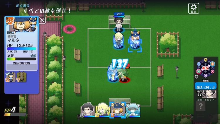 GALAXYZ(ギャラクシーズ) screenshot-3