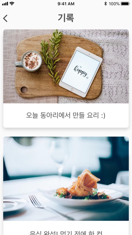 동방 screenshot-5