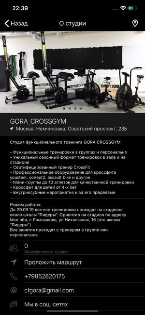 GORA CROSSGYM(圖2)-速報App