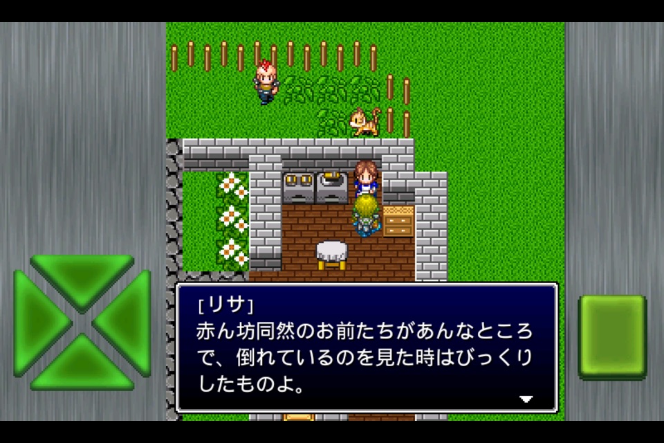 ガイラルディア6 screenshot 3