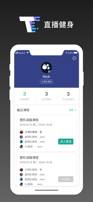 TT健身教练(圖1)-速報App