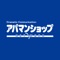 ●賃貸マンション・賃貸アパート・お部屋探し専門の検索アプリ「アパマンショップ 」とは?
