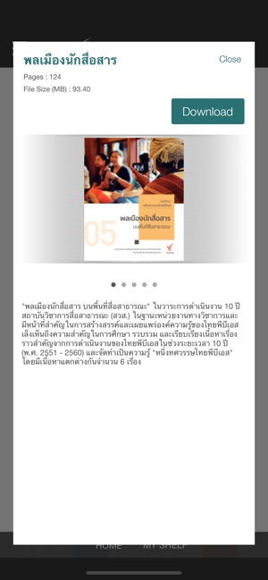 Thai PBS Digital Mag(圖6)-速報App