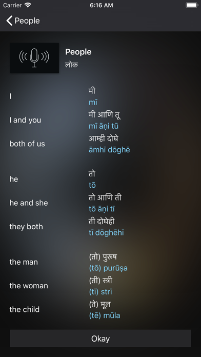 Fast - Speak Marathi screenshot 3