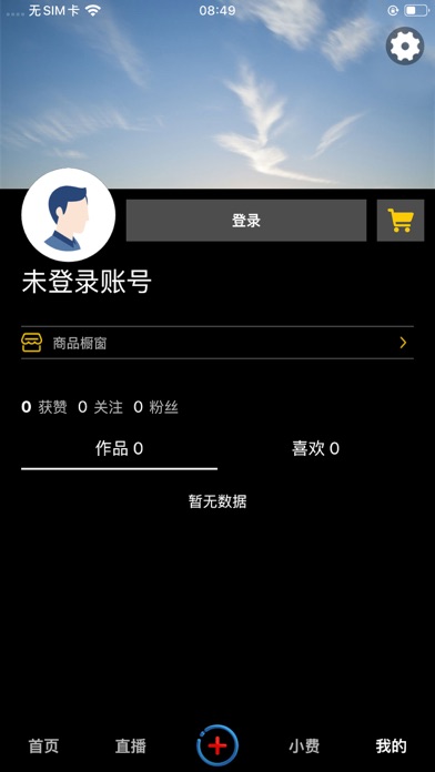 驰通风口 screenshot 2