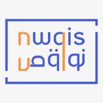 Nwqis