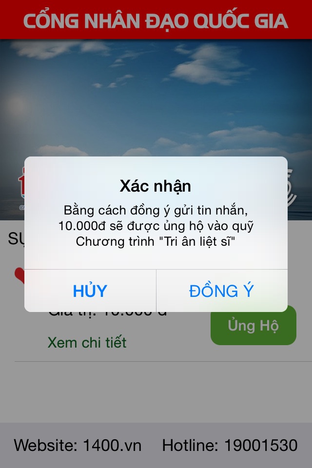 Cổng nhân đạo Quốc gia 1400 screenshot 2