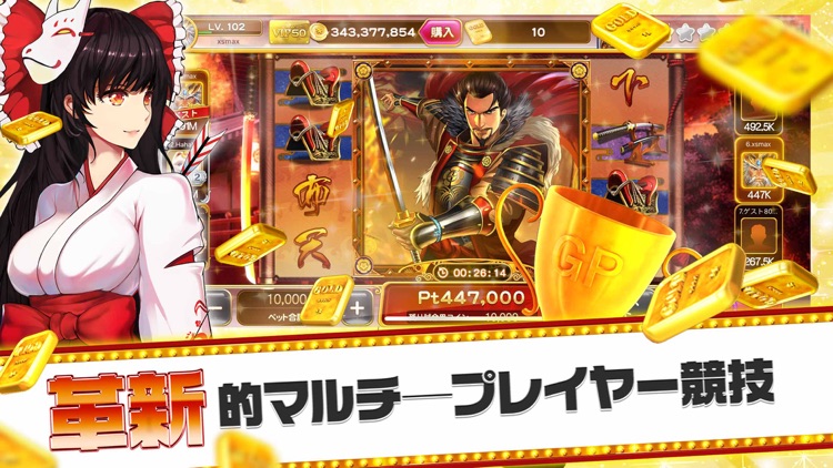 スロットグランプリ-カジノSlots screenshot-5