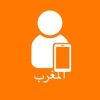 Orange et moi Maroc - iPhoneアプリ