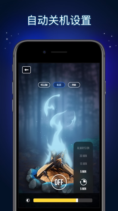 【图】小夜灯 – 放松助手(截图2)