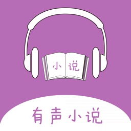 有声小说大全-小说电台全网搜索