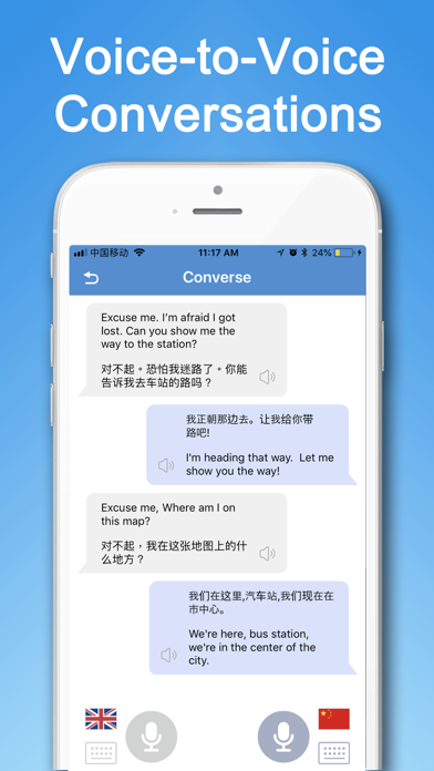 语音翻译官-语音翻译神器 screenshot 3