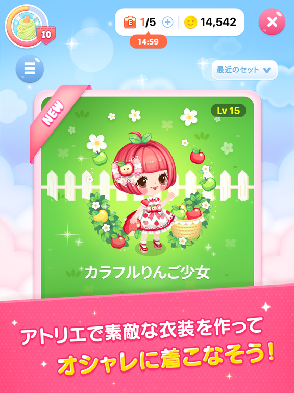 Line プレイ 世界中の友だちと楽しむアバターライフ By Line Corporation Ios Japan Searchman App Data Information