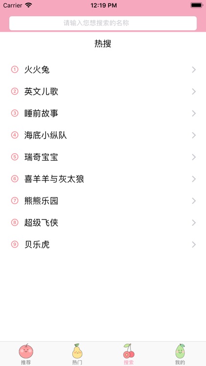 儿歌大全300首-睡前儿歌儿童歌曲视频大全