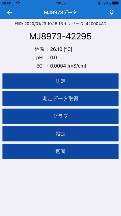 Soil Sensor Monitor Tool