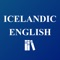 An Icelandic-English Dictionary, by Richard Cleasby and Gudbrand Vigfusson, was published in 1874