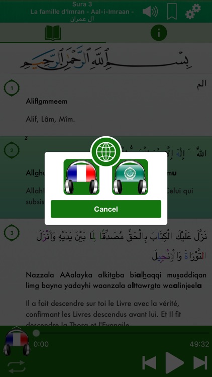 Coran Audio mp3 Français Arabe screenshot-4