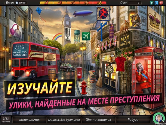 Criminal Case: Save the World! для iPad