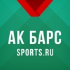 Sports.ru — все о ХК Ак Барс