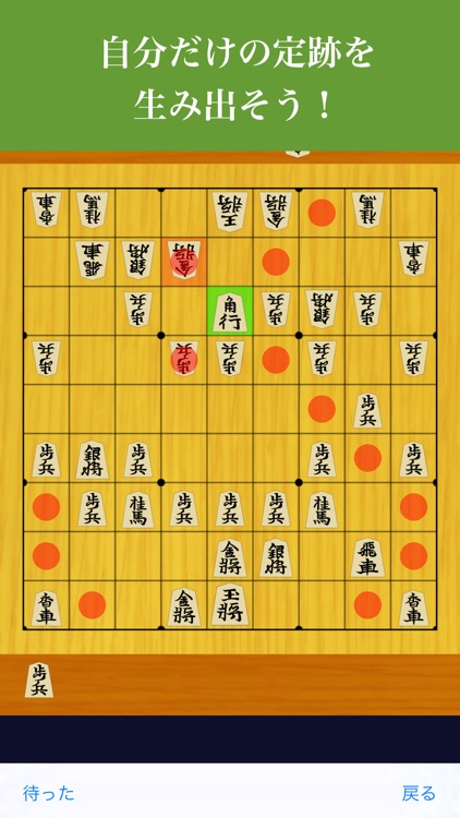 トーラス将棋