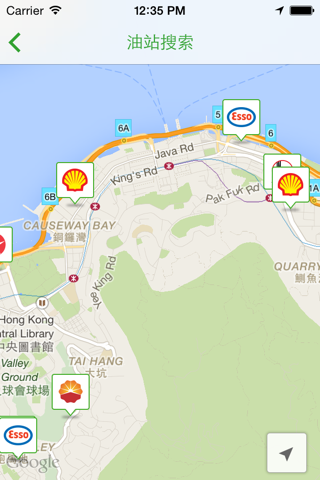 香港消費者委員會-柴油計算機 screenshot 4