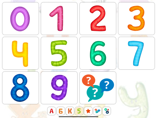 Алфавит+: Буквы, Цифры, Фигуры screenshot 4
