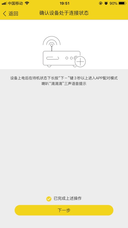 桌子王 screenshot-3