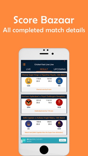 ScoreBazaar Cricket Live Line(圖5)-速報App