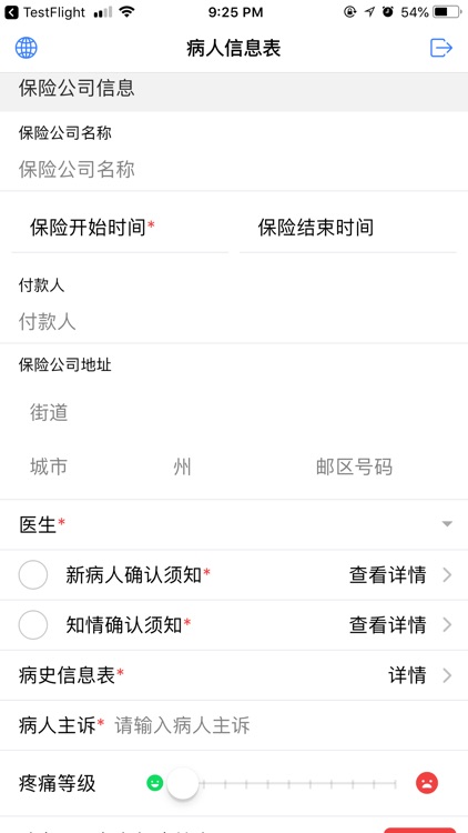 PatientFill screenshot-3