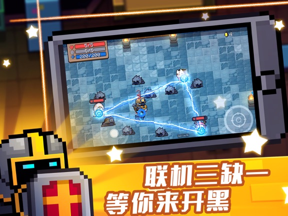 应用截图