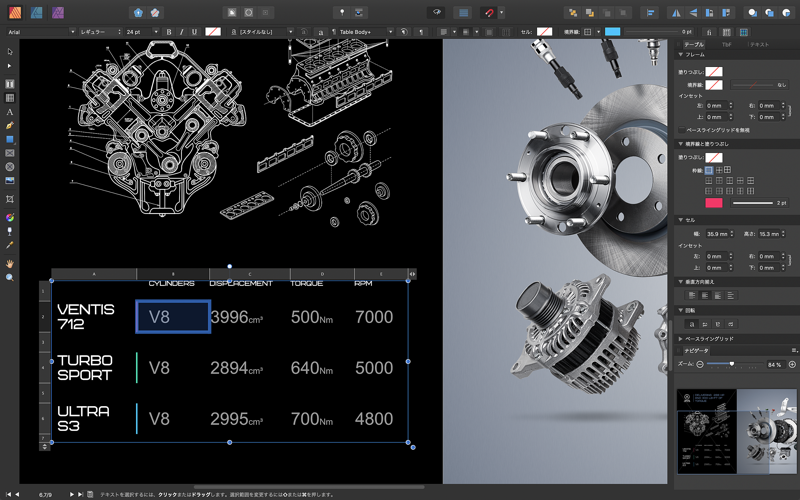 Affinity Publisher screenshot 4