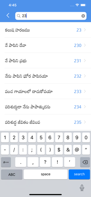 Telugu Catholic Faith - Bible(圖9)-速報App