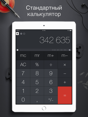Скриншот из Calculator Pro+ for iPad.