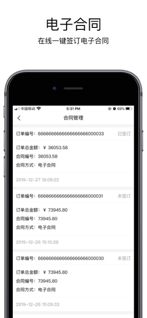 V机电商城(圖4)-速報App