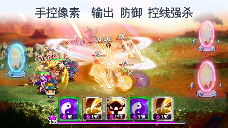 一剑断念-热门国风仙侠修仙手游