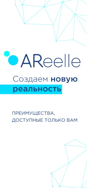 AReelle