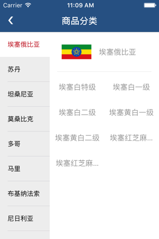 DECX 经理端 Utilities