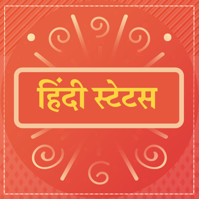 Hindi Status Quotes Collection