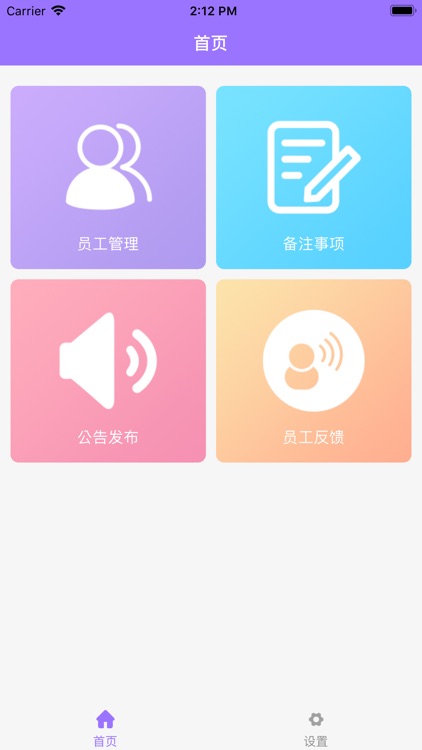 蓝客CRM-管理端