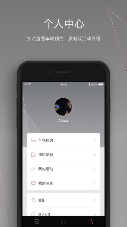 拜腾 screenshot-4