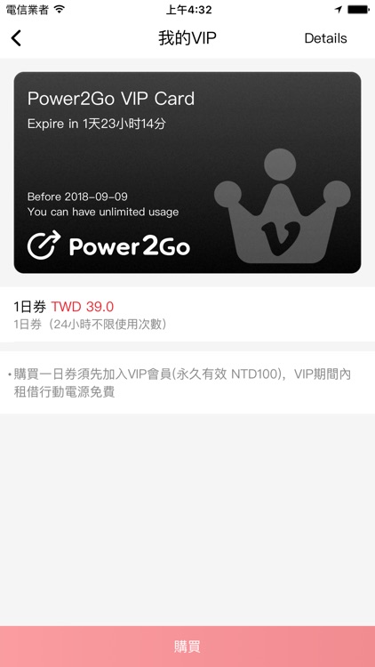 Power2Go screenshot-4