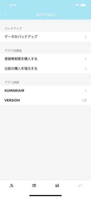 FLIGHT DIALOG(圖6)-速報App