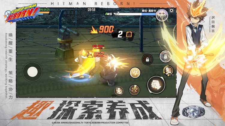 家庭教师 screenshot-0