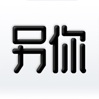 另你教室 pour PC
