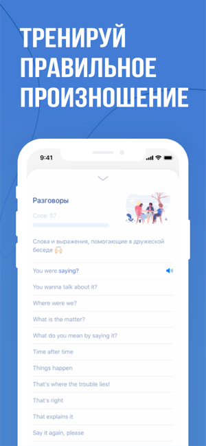 Word-to-Day: Английский язык(圖4)-速報App