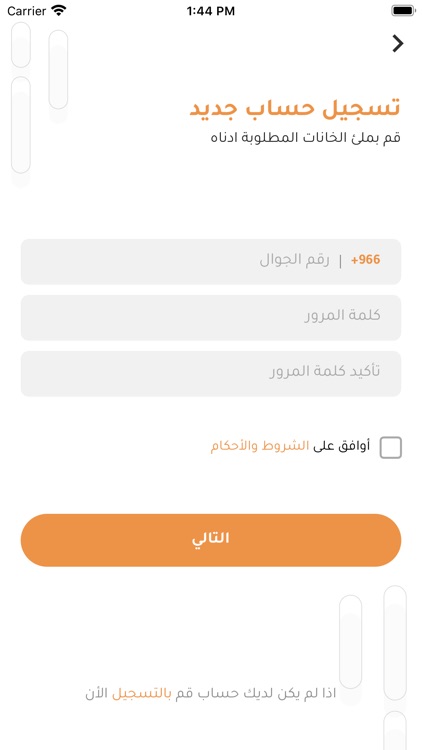 محاماة screenshot-6