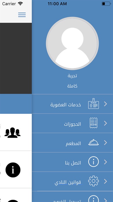 نادي الواحات screenshot 3