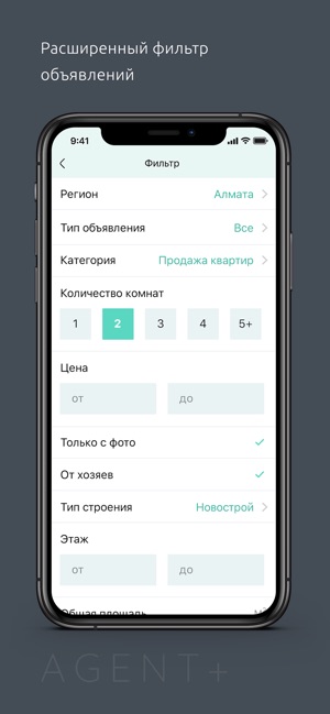 AGENT + риелтор ассистент(圖4)-速報App